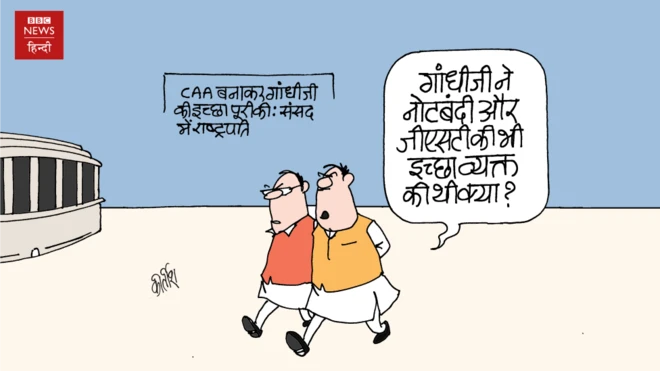 कार्टून