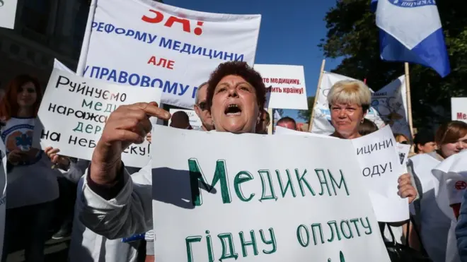 Члени медичних профспілок під час акції протесту в Києві виступили з вимогою призначити профільного міністра, підвищити зарплату і погасити заборгованість