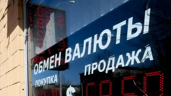 Курс рубля продемонстрировал рекордный обвал с 2016 года