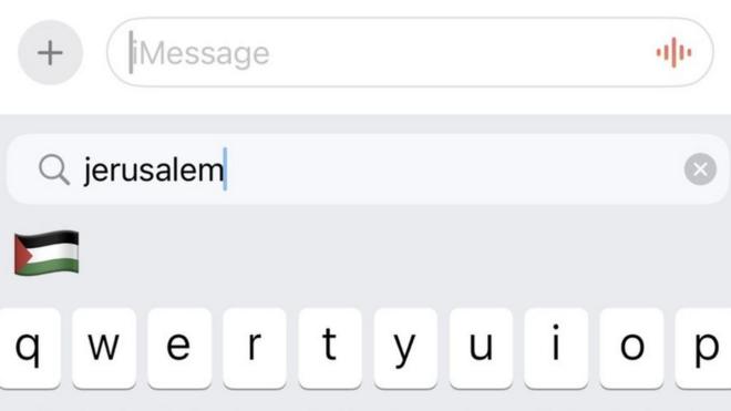 エルサレムと入力するとパレスチナの旗が表示された