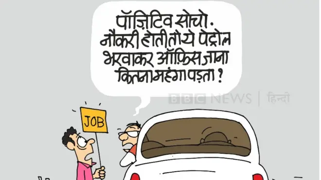 कीर्तीश का कार्टून