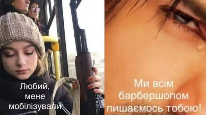 військовий облік жінок