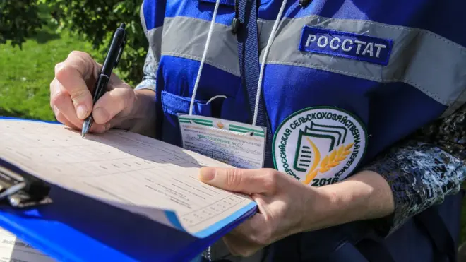 Сотрудница Росстата