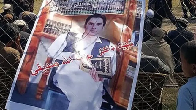 ځوانیمرګ عزت الله صدیقي