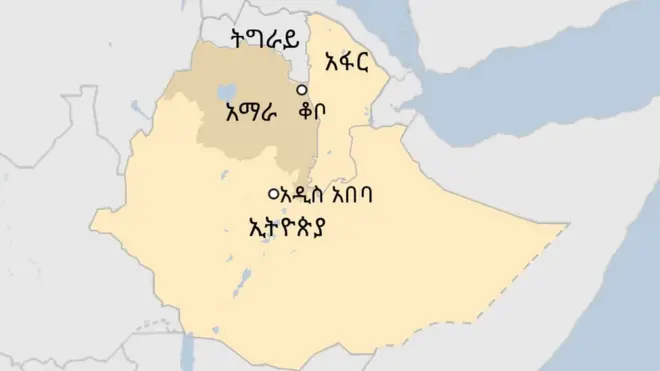ኣምሓራ ቆቦ