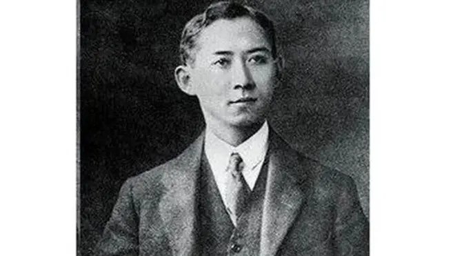 สมเด็จพระมหิตลาธิเบศร อดุลยเดชวิกรม พระบรมราชชนก