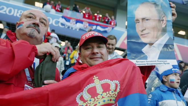 Путин и сербы