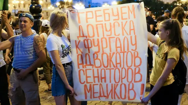 Акция в Хабаровске