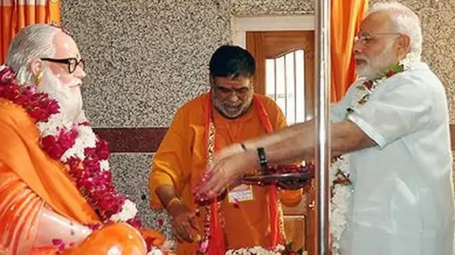 आदित्यनाथ