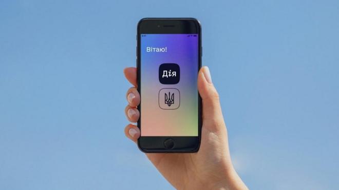 Рада прирівняла електронні паспорти до паперових. Де і як їх використовувати