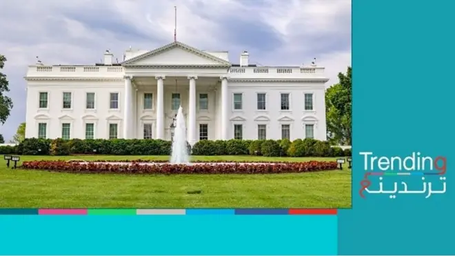 ما قصة الكوكايين في البيت الأبيض؟