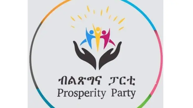 ኣርማ ሰልፊ ብልጽግና