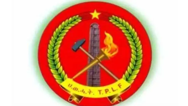 የህወሃት መለያ አርማ