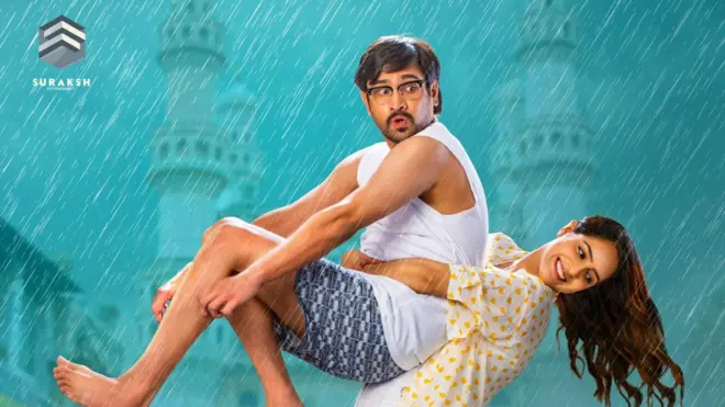 తిరగబడరా సామీ