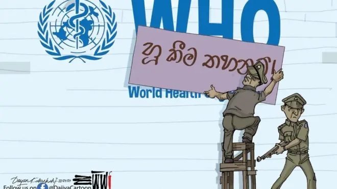 Dayan Kottachch catoon