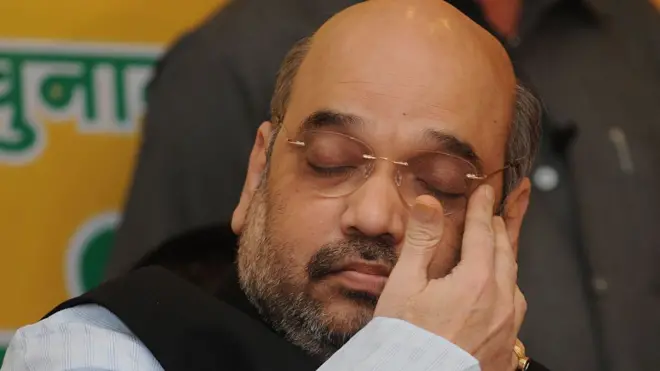 अमित शाह