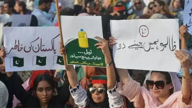 पाकिस्तान में महंगाई