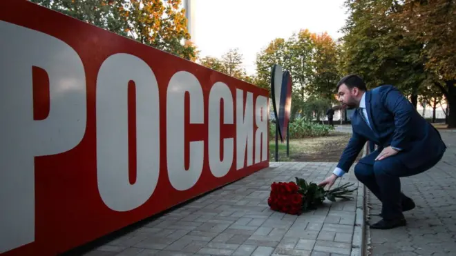 Денис Пушилін