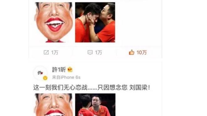 刘国梁头像加合影，每个队员的微博声明句子和配图都一样。6月23日