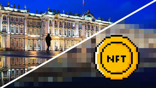 Эрмитаж