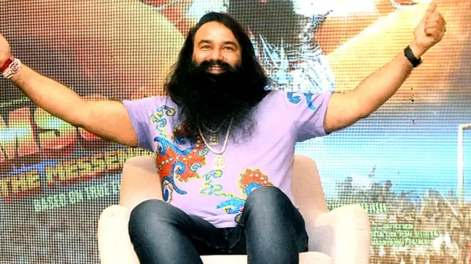 राम रहीम