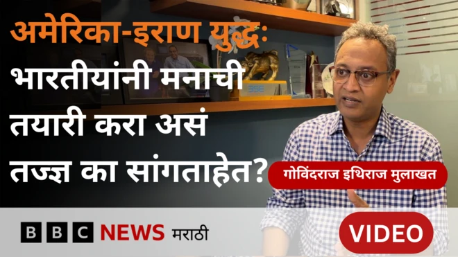 गोविंदराज इथिराज 