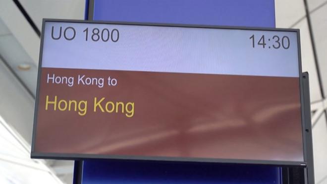 香港飛往香港的告示牌