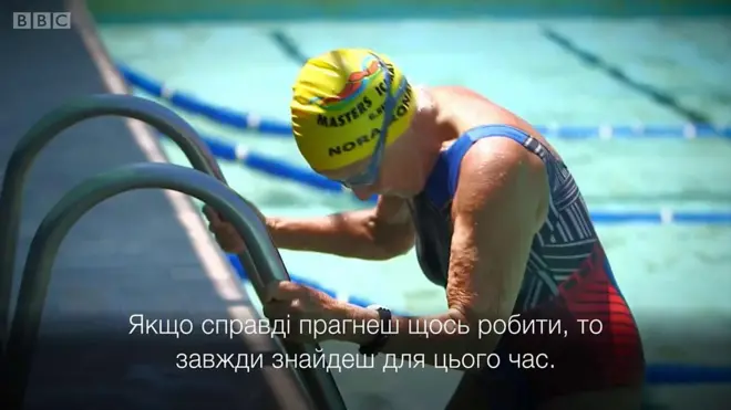 Нора Ронай у басейні