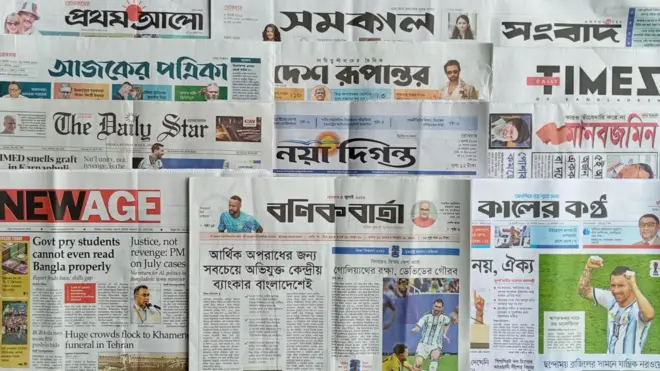 পত্রিকা
