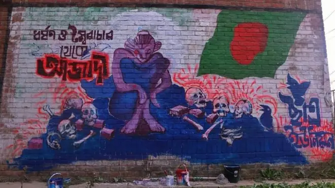 জাহাঙ্গীরনগর বিশ্ববিদ্যালয়ের দেয়ালে আঁকা ব্যঙ্গচিত্র