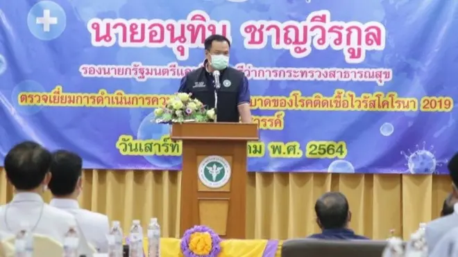 นายอนุทินพร้อมเดินทางไปมอบวัคซีนโควิด-19 และบูสเตอร์โดสแก่บุคลากรทางการแพทย์ที่โรงพยาบาลท่าตะโก จ.นครสวรรค์ เมื่อวันที่ 7 ส.ค. ที่ผ่านมา