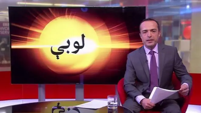 د لوبو خپرونه