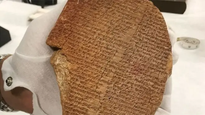 Gılgamış Destanı 'Rüya Tableti'