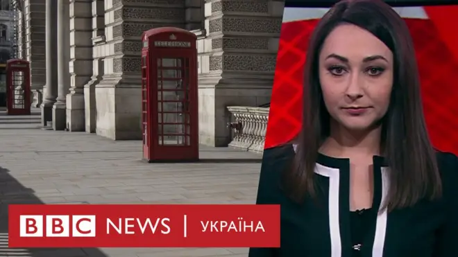 випуск новин