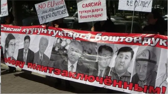 Саясий туткундар кечээ жана бүгүн