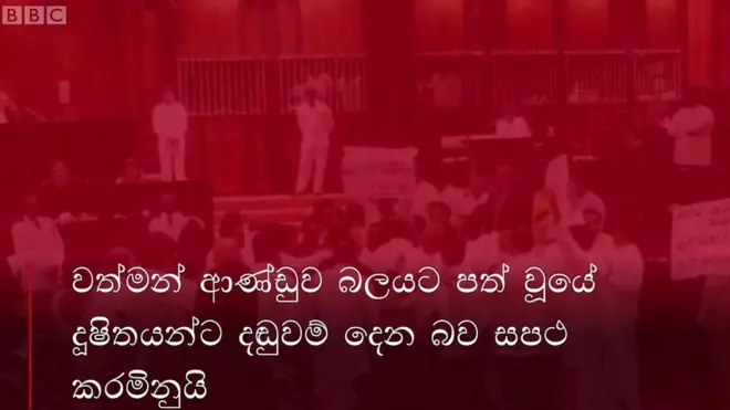 දූෂණ