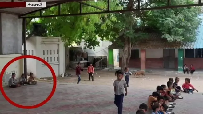 గుజరాత్ స్కూలు పిల్లలు