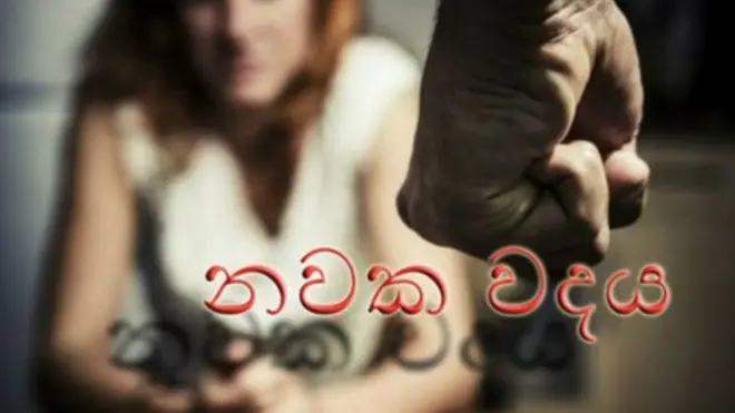 නවක වදයට ලක් කිරීමේදී බරපතළ සිදුවීම් ද වාර්තා වී ඇති හෙයින්