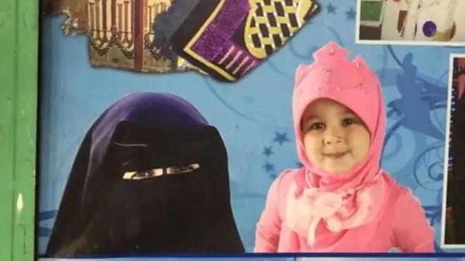 केरल मुस्लिम महिला