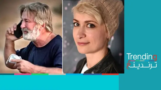 أليك بالدوين يقتل مديرة التصوير ويصيب مخرجا أثناء تصوير فيلم