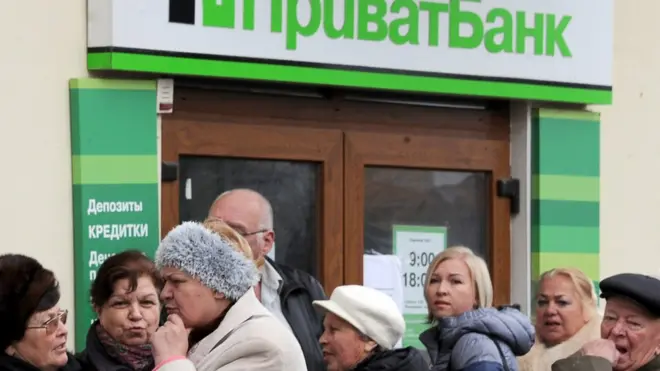 Приватбанк