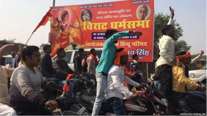 अयोध्या, राम मंदिर, धर्म सभा, उद्धव ठाकरे, विश्व हिंदू परिषद