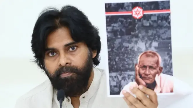 పవన్ కల్యాణ్