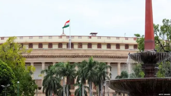 संसद