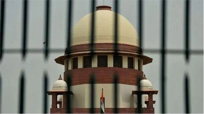 सुप्रीम कोर्ट