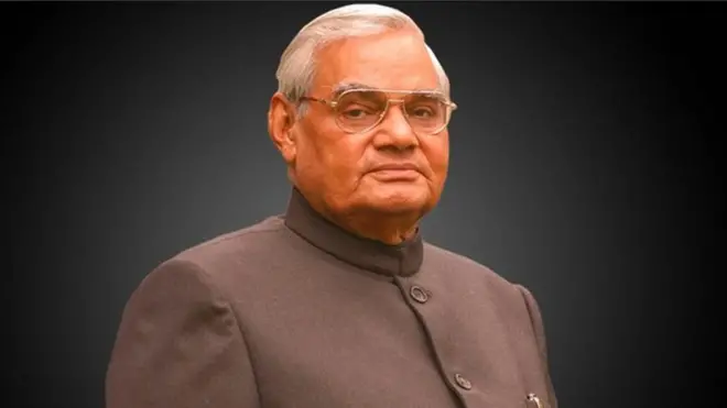 अटल बिहारी