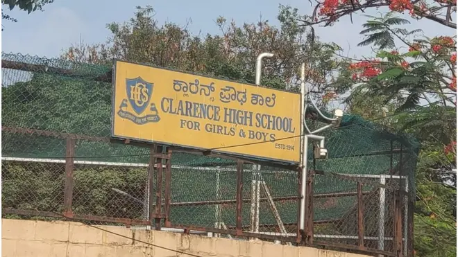 क्लेरेंस हाई स्कूल