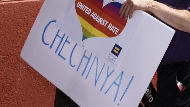 демонстрация против гомофобии