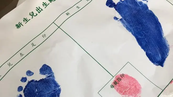 王乐明说手术结束后，该产妇听到宝宝的哭声，宝宝的生命力，使得当下她的情绪很饱满，感染了整个产房