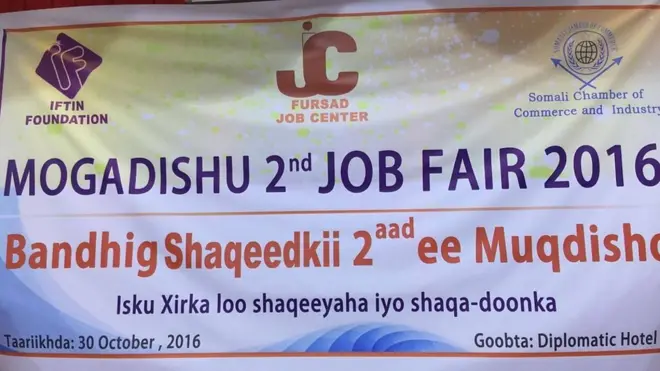 Bandhigga shaqaalaynta Muqdisho